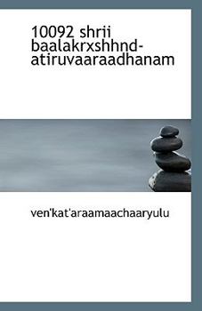 Paperback 10092 Shrii Baalakrxshhnd-Atiruvaaraadhanam Book