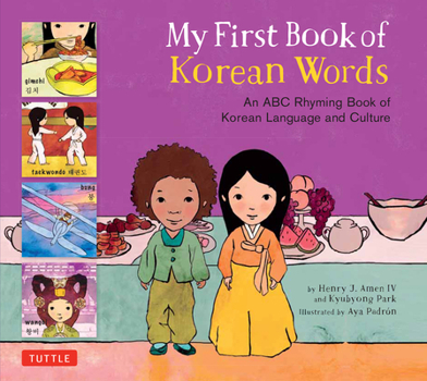 Hardcover My First Book of Korean Words: An ABC Rhyming Book of Korean Language and Culture Book