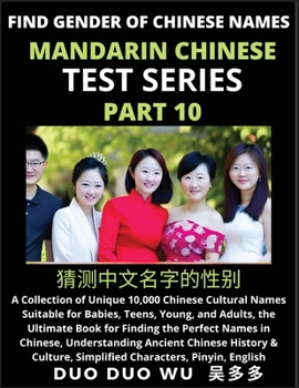 Mandarin Chinese Test Series (Part 10): Find Gender of Chinese Names, A Collection of Unique 10,000 Chinese Cultural Names Suitable for Babies, Teens, ... Chinese History & Culture, Simplified Charac