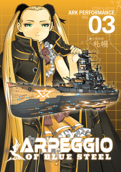 蒼き鋼のアルペジオ 3 (蒼き鋼のアルペジオ #3) - Book #3 of the Arpeggio of Blue Steel