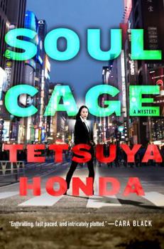 Soul Cage - Book #2 of the Detective Reiko Himekawa