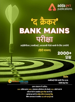 Paperback The Cracker Bank Mains Exams Book (Hindi Printed Edition) [Hindi] Book