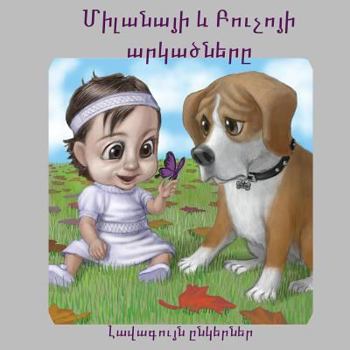 Paperback The Adventures of Milana & Bucho: Best Friends [Armenian] Book