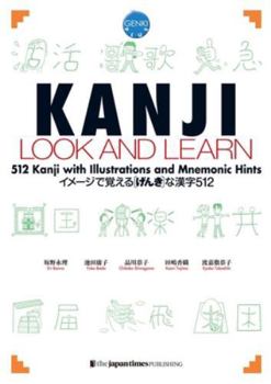 Paperback Kanji Look and Learn [Japanese] Book