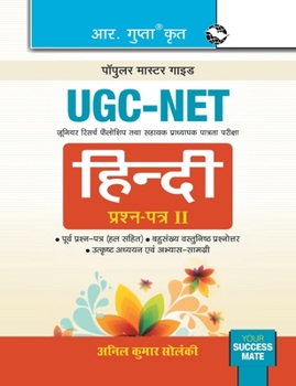 Paperback Ugc-Net: Hindi (Paper II) Exam Guide [Hindi] Book