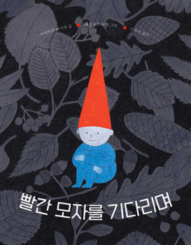 Hardcover The Magic Hat [Korean] Book