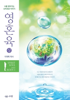 ???(?) (Korean Edition)