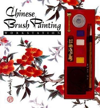 Hardcover Chinese Brush Painting Workstation (Workstations) Book