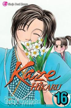 Kaze Hikaru, Vol. 16 - Book #16 of the Kaze Hikaru