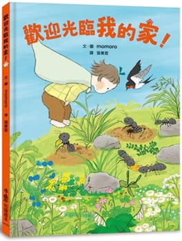 Hardcover Welcome to My Home! [Chinese] Book