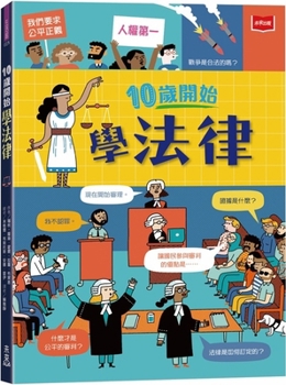 Paperback Law for Beginners [Chinese] Book