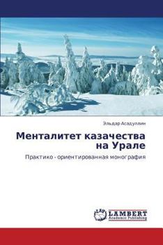 Paperback Mentalitet kazachestva na Urale [Russian] Book