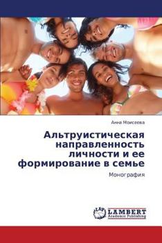 Paperback Al'truisticheskaya Napravlennost' Lichnosti I Ee Formirovanie V Sem'e [Russian] Book
