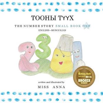 Paperback The Number Story 1 ТООНЫ ТҮҮХ: Small Book One English-Mongolian [Mongolian] Book