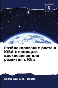 Paperback &#1056;&#1072;&#1079;&#1073;&#1083;&#1086;&#1082;&#1080;&#1088;&#1086;&#1074;&#1072;&#1085;&#1080;&#1077; &#1088;&#1086;&#1089;&#1090;&#1072; &#1074; [Russian] Book