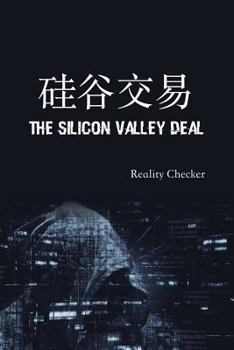 Paperback The Silicon Valley Deal [Chinese] Book