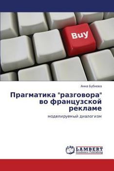 Paperback Pragmatika Razgovora Vo Frantsuzskoy Reklame [Russian] Book