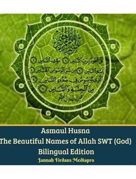 Hardcover Asmaul Husna The Beautiful Names of Allah SWT (God) Bilingual Edition Book