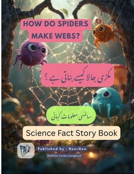 How Spiders Spin Their Silky Webs: Science Fact - Weaving Wonders: Discover the Secrets of How Spiders Build Their Amazing Homes: