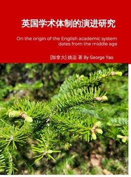 Hardcover 英国学术体制的演进研究: On the origin of the English academic system dates from the [Chinese] Book