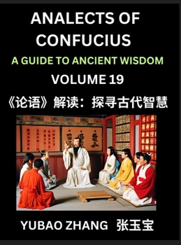 Analects of Confucius (Part 19)- A Guide to Ancient Wisdom, Learn Chinese Language and Culture with Quotes and Sayings from Lunyu, Confucianism ... Confucius and His Disciples (Chinese Edition)