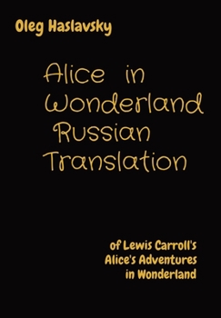 Alice in Wonderland Russian Translation: of Lewis Carroll's Alice's Adventures in Wonderland