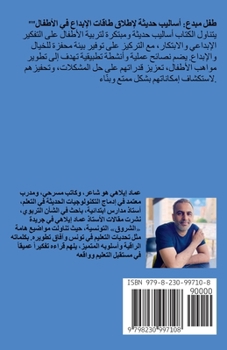 ??? ????: ?????? ????? ... (Arabic Edition)