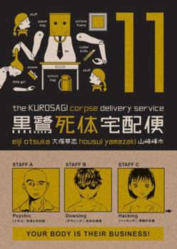  11 - Book #11 of the Kurosagi Corpse Delivery Service