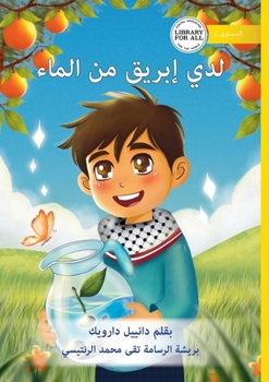 Paperback I Have a Jug of Water - لدي إبريق من الماء [Arabic] Book