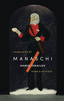 Paperback Manaschi Book