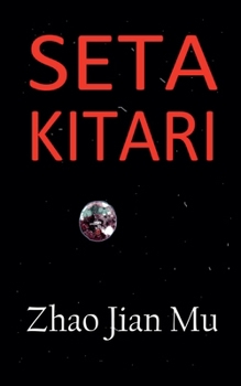 Seta Kitari (Shattered Soul)