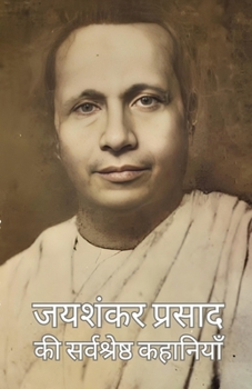 Paperback Jaisankar Prasad Ki Sarvashreshta Kahaniyan [Hindi] Book