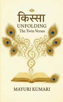 Paperback किस्सा Unfolding The Twin Verses Book