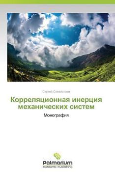 Paperback Korrelyatsionnaya Inertsiya Mekhanicheskikh Sistem [Russian] Book