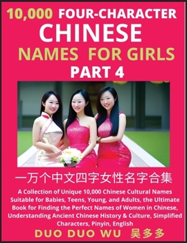 Paperback Learn Mandarin Chinese Four-Character Chinese Names for Girls (Part 4): A Collection of Unique 10,000 Chinese Cultural Names Suitable for Babies, Teen Book