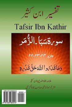 Paperback Tafsir Ibn Kathir (Urdu): Tafsir Ibn Kathir (Urdu) Surah Saba, Fatir, Yasin, Saffat, Saad, Zumar [Urdu] Book