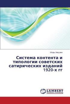 Paperback Sistema Kontenta I Tipologii Sovetskikh Satiricheskikh Izdaniy 1920-Kh Gg [Russian] Book