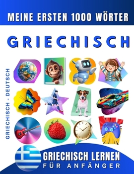 Griechisch lernen für Anfänger, meine ersten 1000 Wörter: Zweisprachiges Griechisch-Deutsch-Lernbuch für Kinder und Erwachsene (German Edition)