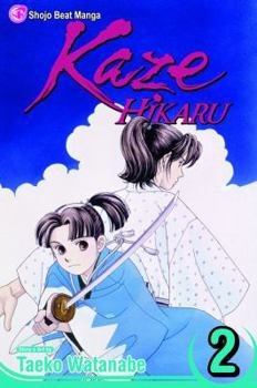 Paperback Kaze Hikaru, Vol. 2 Book