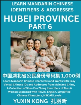 Hubei Province of China (Part 6): Learn Mandarin Chinese Characters and Words with Easy Virtual Chinese IDs and Addresses from Mainland China, A ... with Pinyin, English, Simplified Characters,