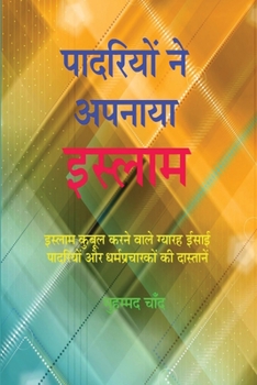 Paperback Monks Convert to Islam [Hiligaynon] Book