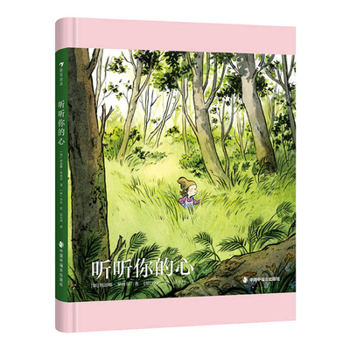 Hardcover Listen to Your Heart [Chinese] Book
