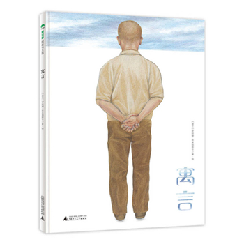 Hardcover Fables [Chinese] Book