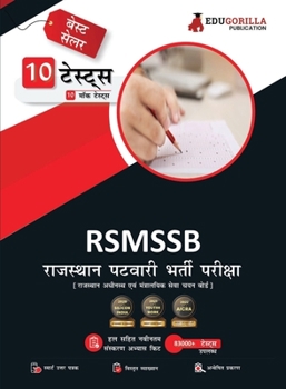 Paperback RSMSSB Rajasthan Patwari Recruitment Exam 2023 (Hindi Edition) - 10 Full Length Mock Tests (1500 Solved Objective Questions) with Free Access to Onlin [Hindi] Book