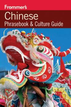 Paperback Frommer's Chinese Phrasebook & Culture Guide, BGI Custom Book