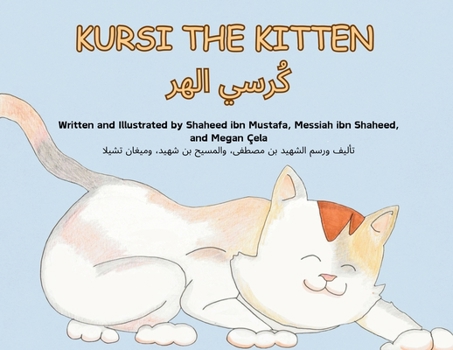 Paperback Kursi the Kitten Book