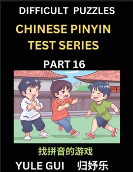 Paperback Difficult Level Chinese Pinyin Test Series (Part 16) - Test Your Simplified Mandarin Chinese Character Reading Skills with Simple Puzzles, HSK All Lev [Chinese] Book