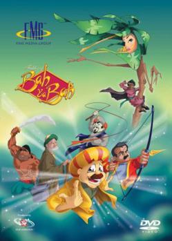 Accessory Teachers Guide:Fables of Bah Ya Bah Book