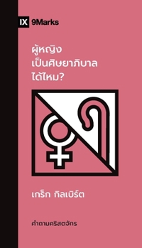 Paperback Can Women Be Pastors? (Thai) [Thai] Book