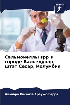 Paperback Сальмонеллы spp в городе Ва [Russian] Book